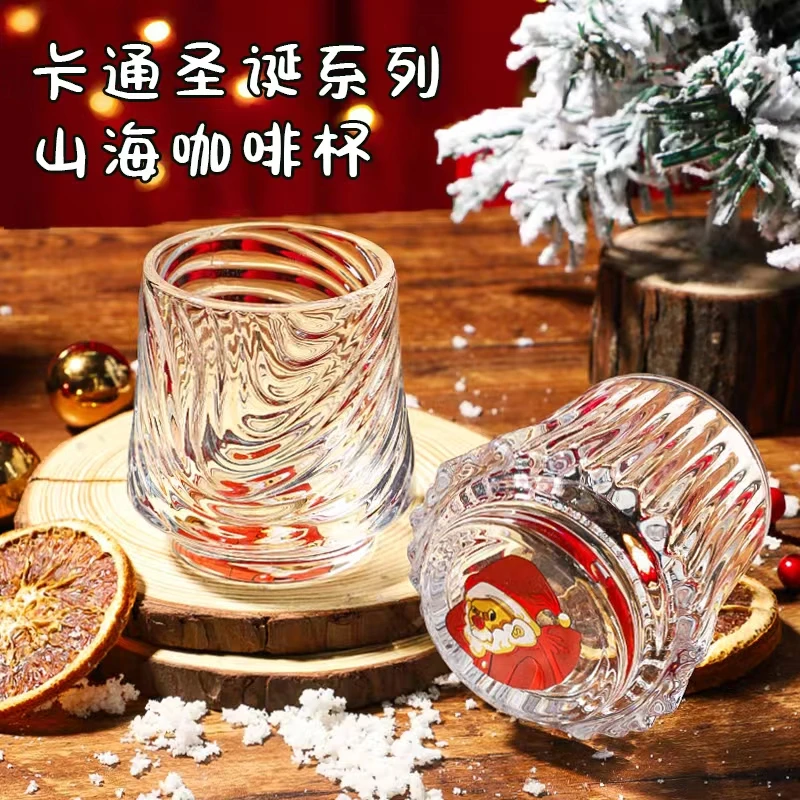 圣诞老人山海杯清新水杯咖啡杯水杯简约复古高颜值