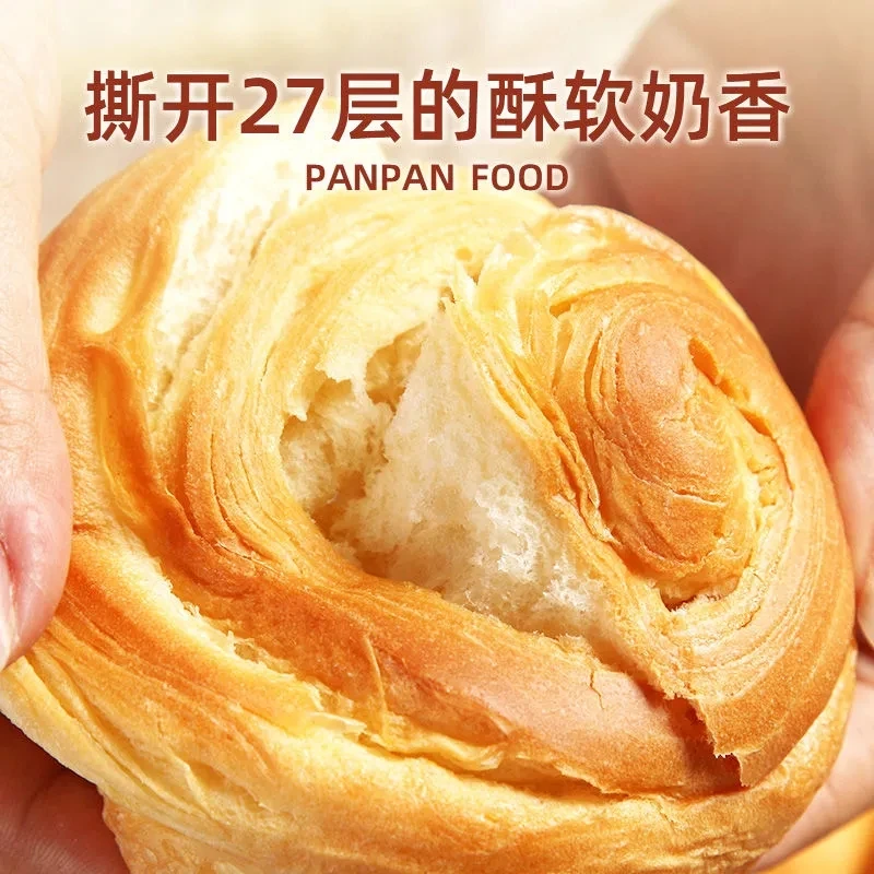 新鲜原味手撕面包鲜香糕点松软营养早餐奶香味柔软面包好吃零食