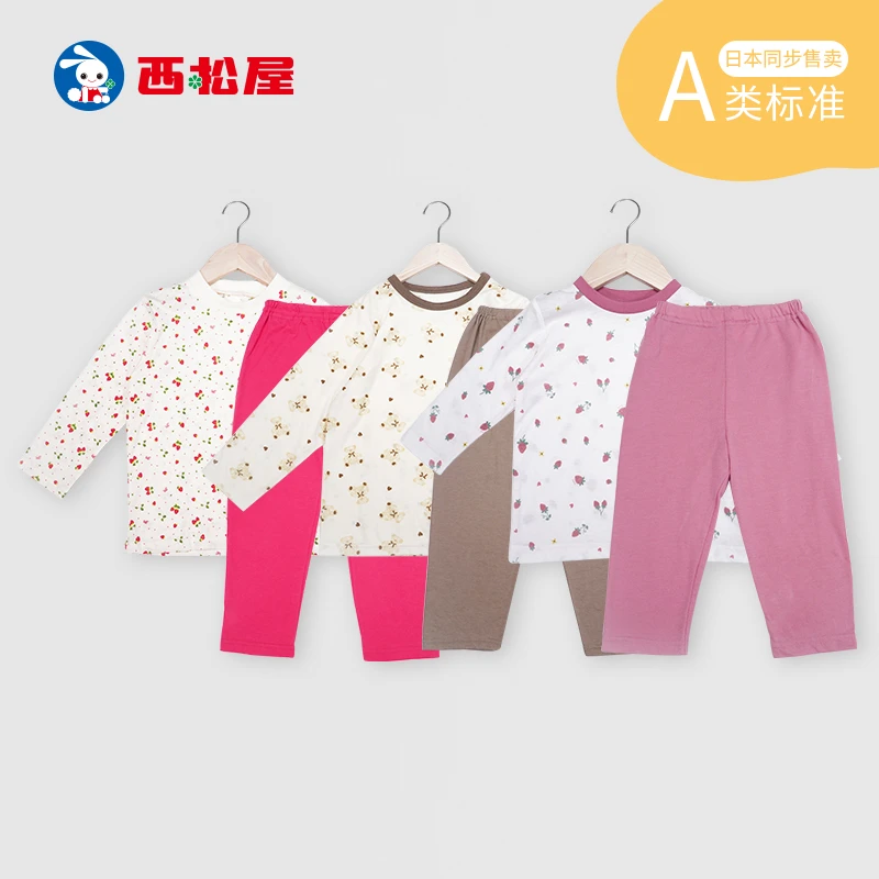 【西松屋】日本进口男童女童可爱印花春秋打底秋衣秋裤套装