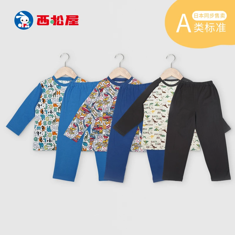 【西松屋】日本进口 秋衣秋裤儿童宝宝春秋幼童打底贴身内衣套装