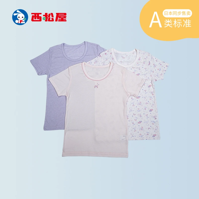 【西松屋】日本进口男童女童基础圆领纯色透气上衣半袖打底3件装