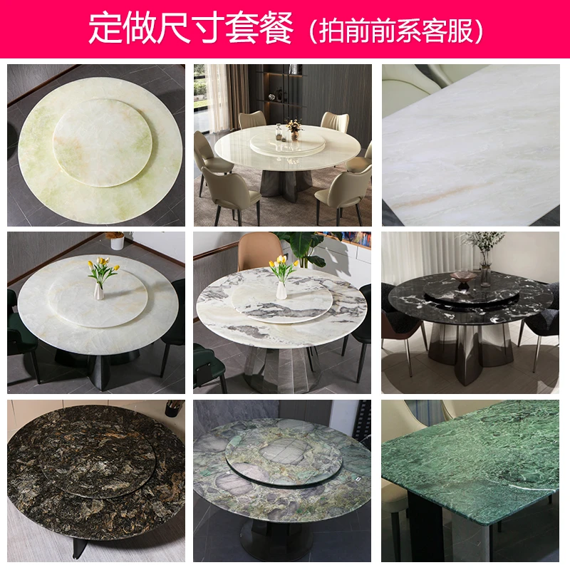 2-6天然奢石餐桌客户组合定制尺寸套餐家用饭桌轻奢简约H