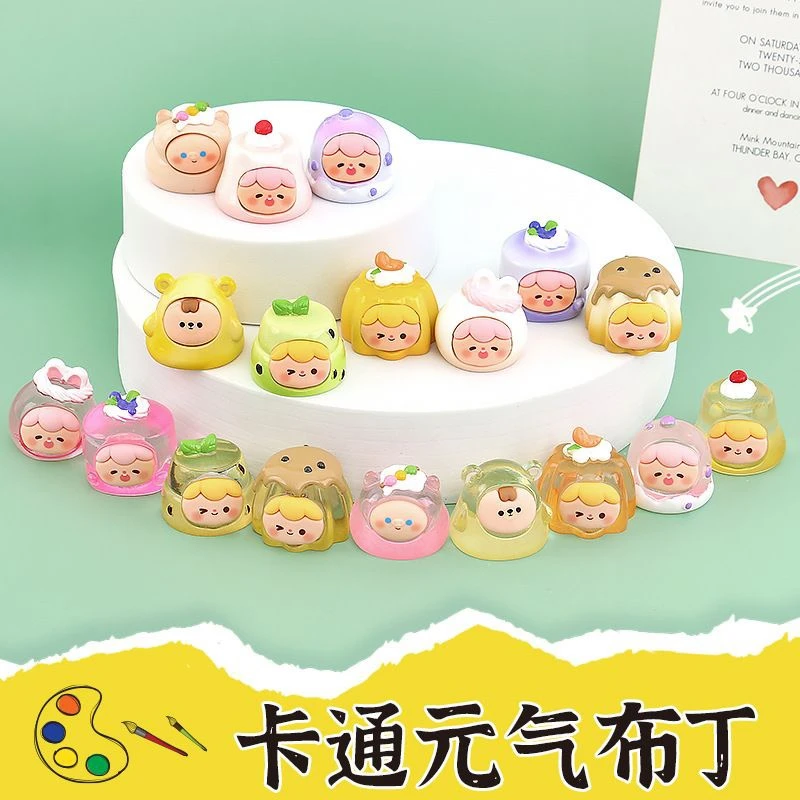 【萌粒】元气布丁萌粒 正品潮玩盲盒摆件