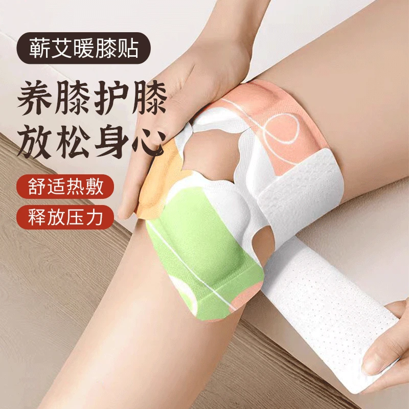 蕲麟艾暖膝贴热敷艾灸贴湖北蕲春端午艾草膝盖可用保暖贴