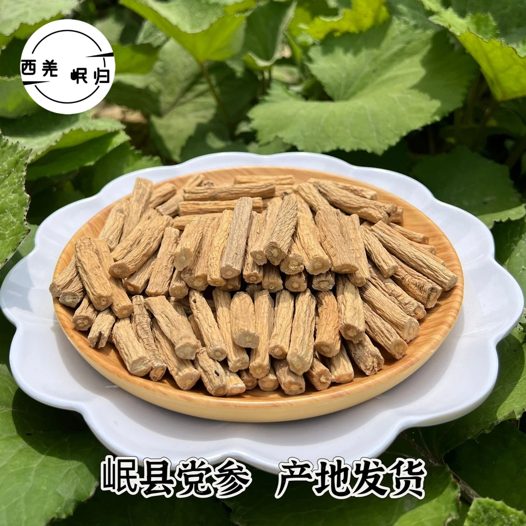 （新货）甘肃岷县党参节产地直销自然晾晒产品散装发货泡水煲汤