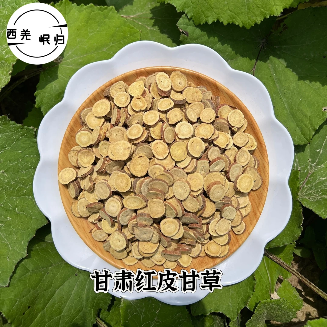 （新店优选）甘肃新货红皮甘草圆片散装产品自然晾晒