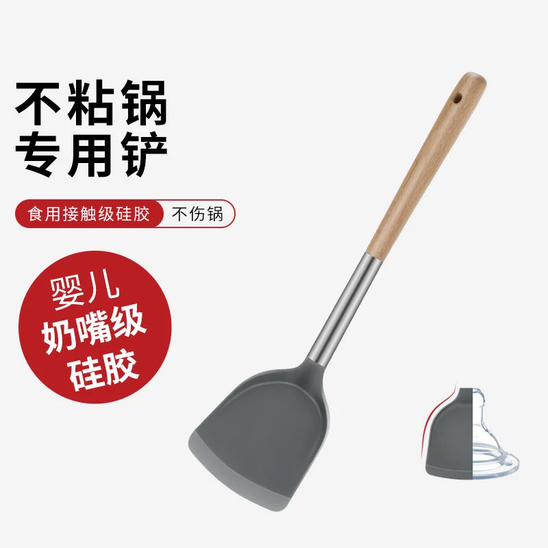 摩兰德厨房好物硅胶铲煎铲护锅铲耐高温不粘锅专用炒菜家用铲具M