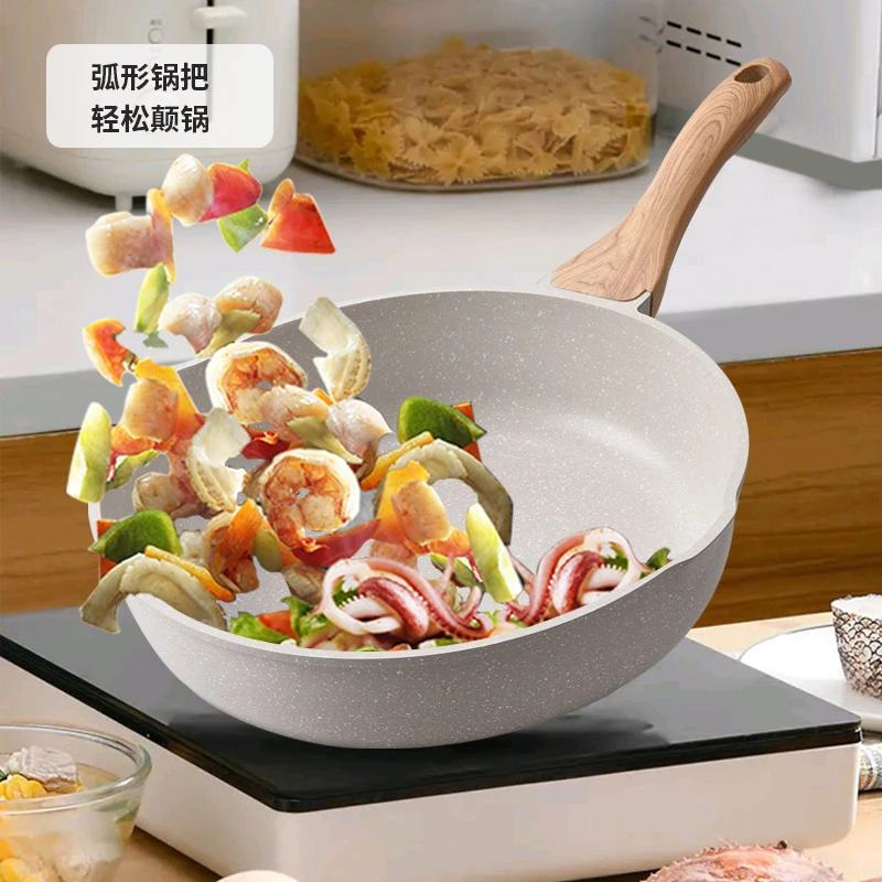 摩兰德田园系列麦饭石不粘平底锅便捷炒锅电磁炉燃气灶灶具通用