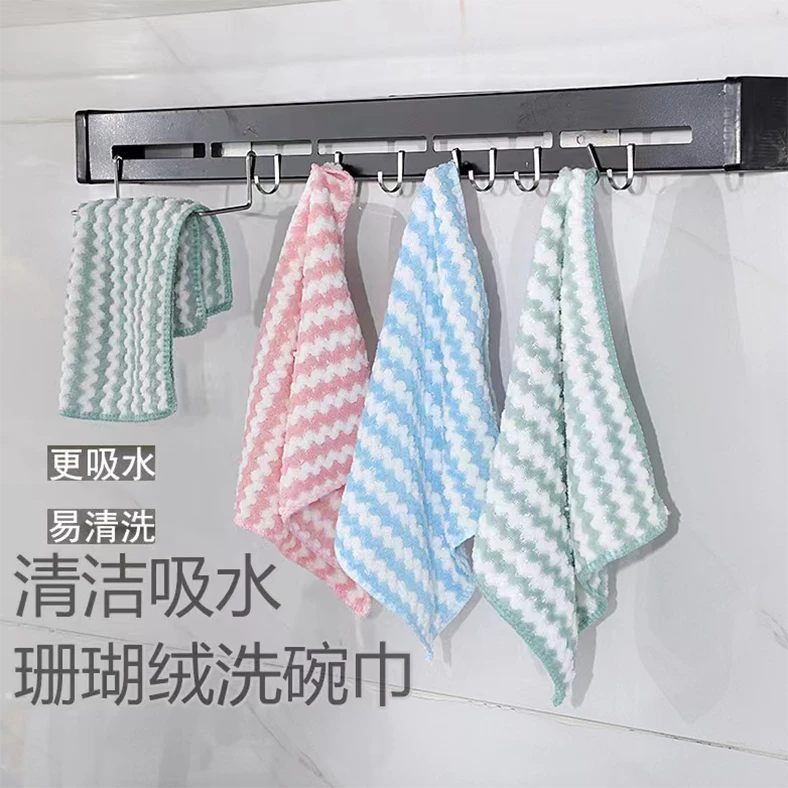 【宠粉福利】厨房抹布不沾油不掉毛家用神器吸水耐脏彩虹抹布Q