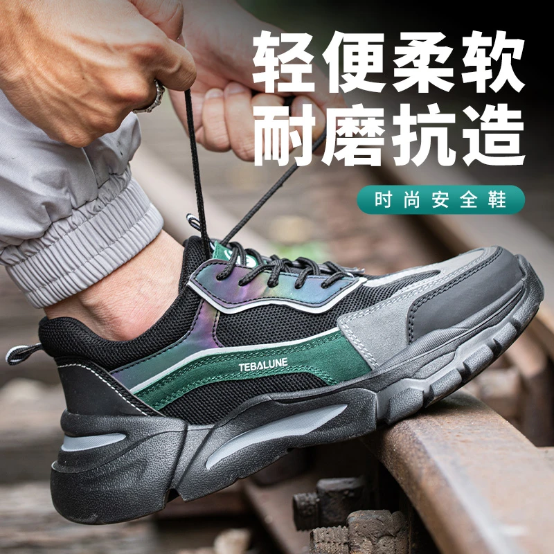 秋季劳保鞋轻便防臭夏季超软防砸防刺穿安全鞋电工作绝缘女四季款