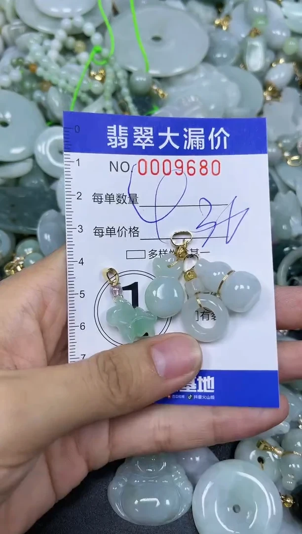 【闪购商品】翡翠颈饰未镶嵌闪购009680