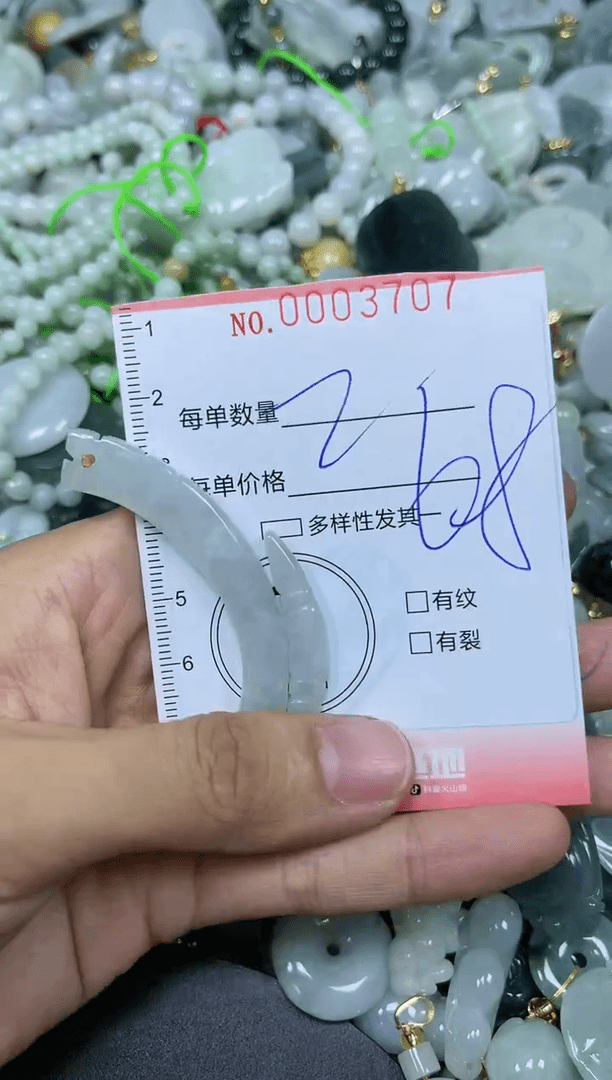 【闪购商品】翡翠颈饰未镶嵌闪购003707