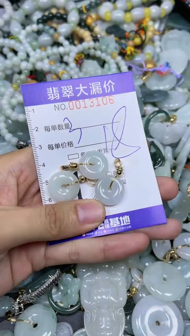 【闪购商品】翡翠颈饰未镶嵌闪购0013106