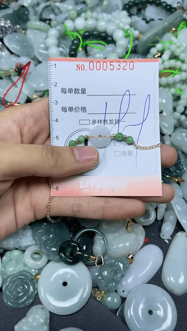【闪购商品】翡翠颈饰未镶嵌闪购005320
