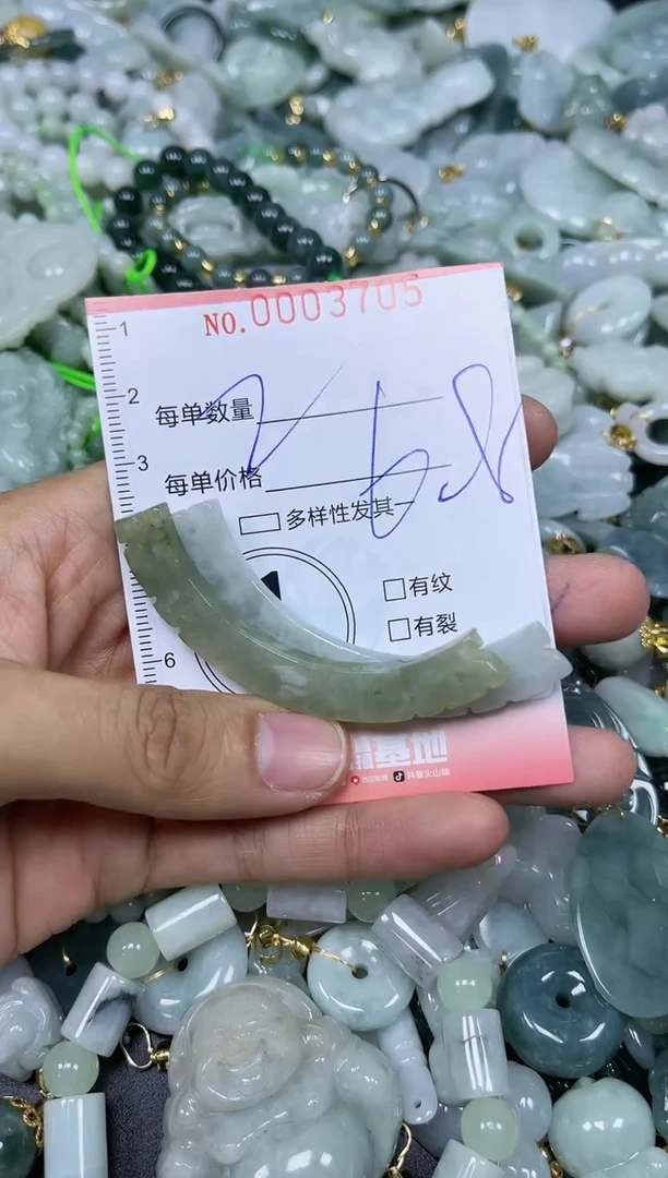 【闪购商品】翡翠颈饰未镶嵌闪购003705