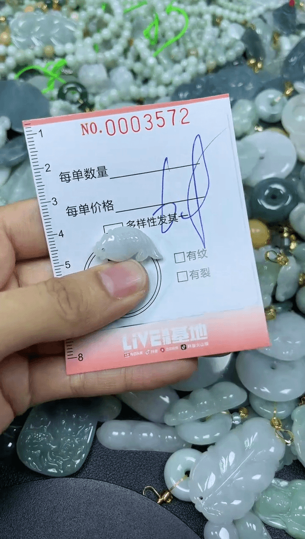 【闪购商品】翡翠颈饰未镶嵌闪购003572