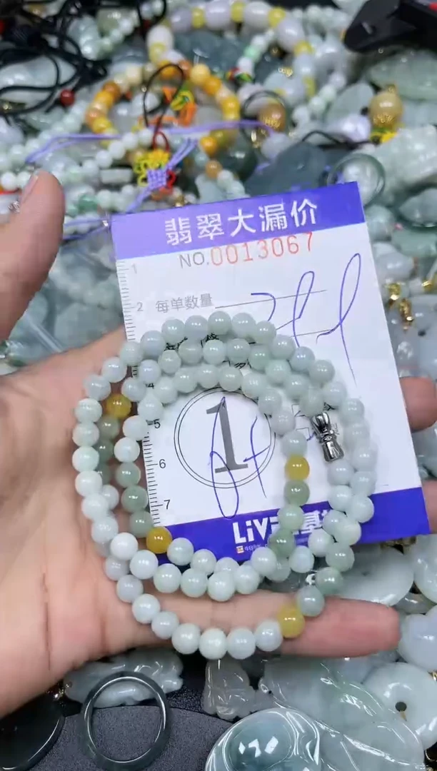 【闪购商品】翡翠颈饰未镶嵌闪购0013067