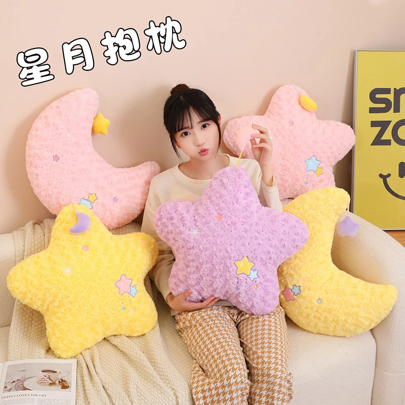 星星月亮抱枕女生睡觉专用可爱少女心沙发靠枕家居毛绒靠垫ins风