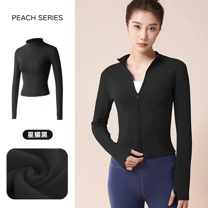 加厚加绒瑜伽服长袖女秋冬款健身服跑步休闲紧身显瘦运动外套