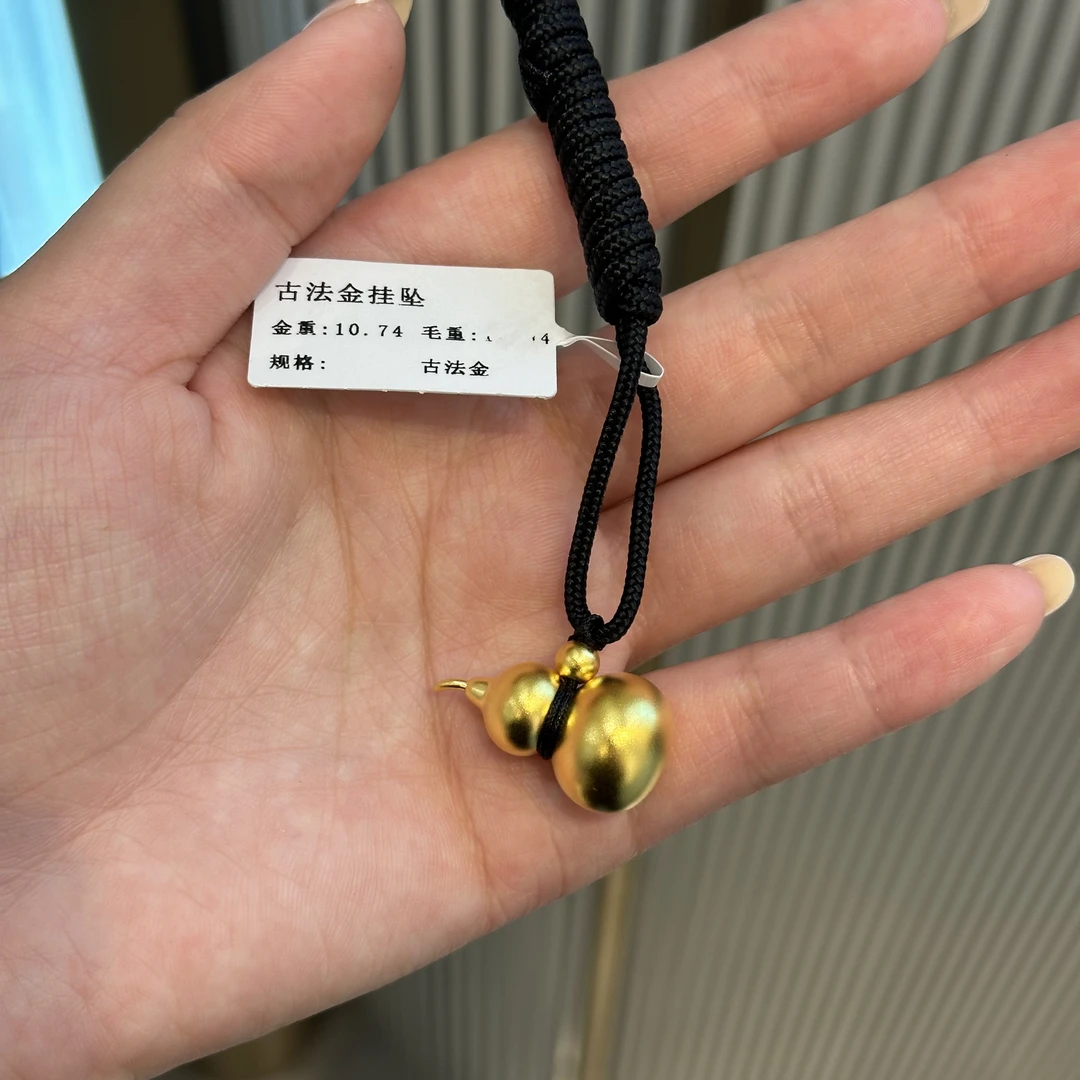 古法金葫芦吊坠-10.74