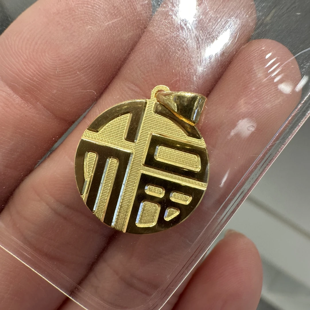 足金5G工艺福牌吊坠