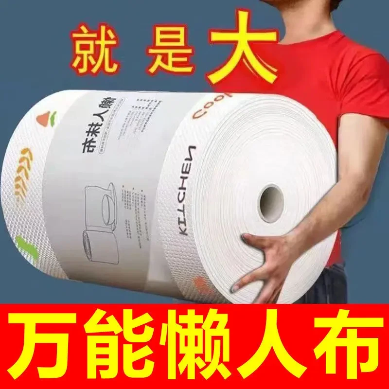 【拍一送一】万能布纯棉一次性毛巾懒人抹布洗碗擦脚专用厨房纸家用