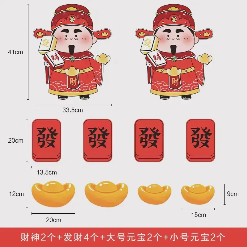 【礼悦】开业主题卡财源滚滚红色花篮生意兴隆花篮祝福卡花店材料用