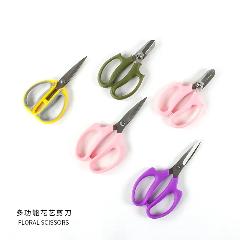 【礼悦】修枝剪玫瑰花枝剪不锈钢花艺剪刀园艺修剪diy工具花店用品