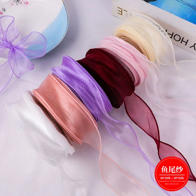 礼悦鲜花包装材料鱼尾纱花艺缎带纯色雪纺韩式花束装饰丝带