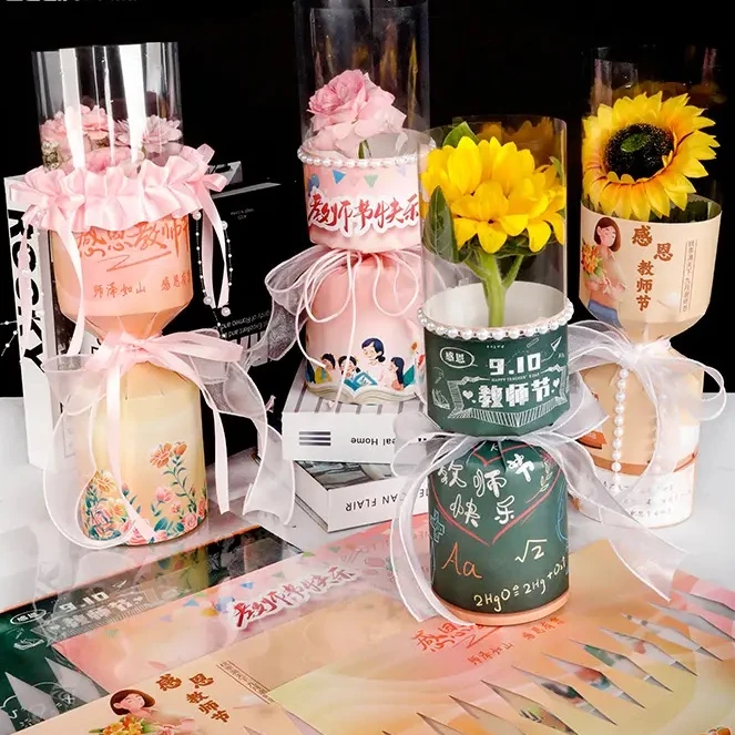 礼悦教师节自带玻璃纸定型片单只向日葵 混搭花束 鲜花包装材料