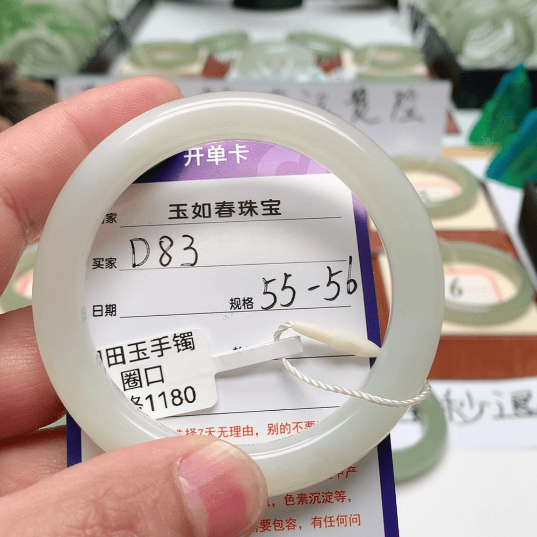 【闪购商品】和田玉手镯未镶嵌饿**饿
