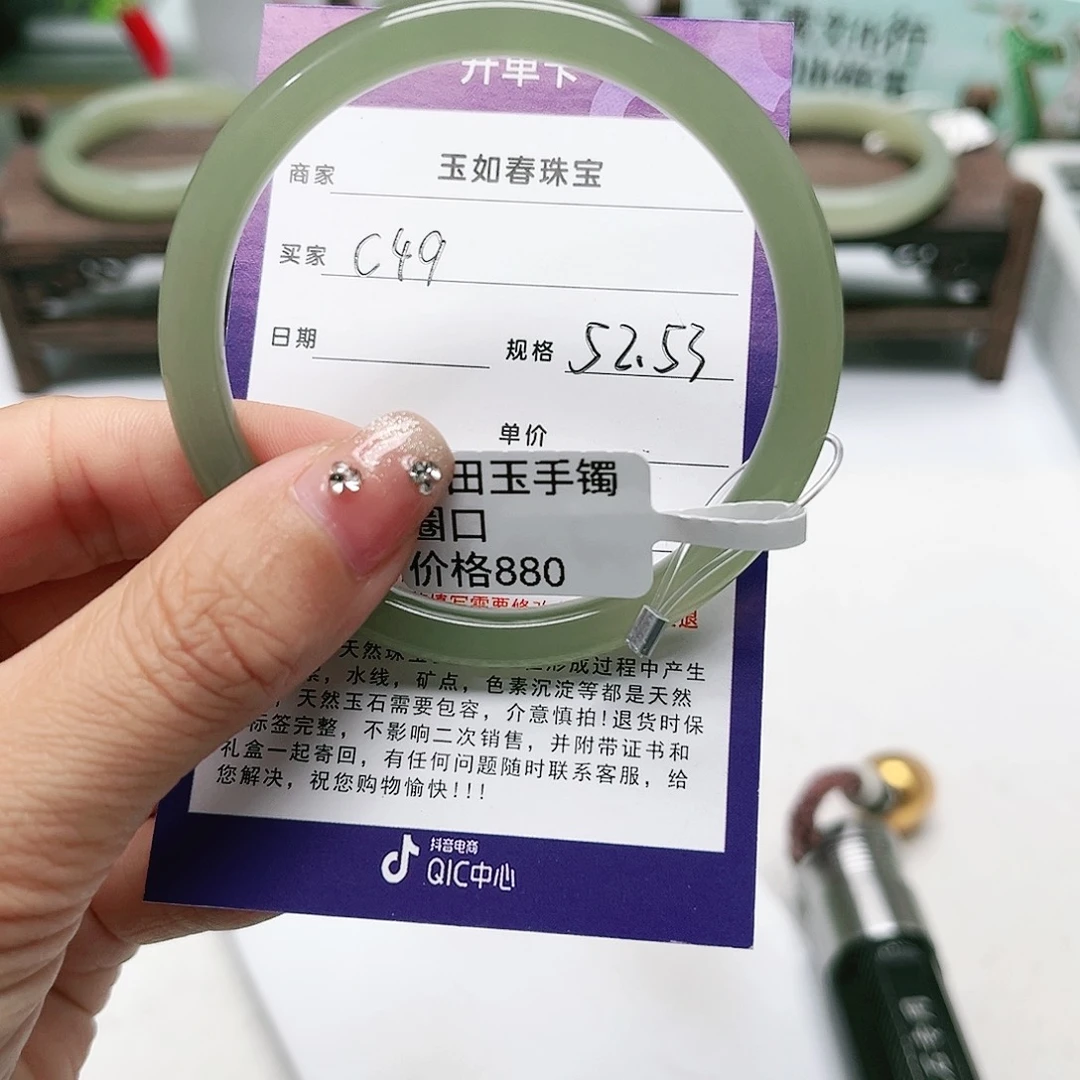和田玉手镯未镶嵌好*