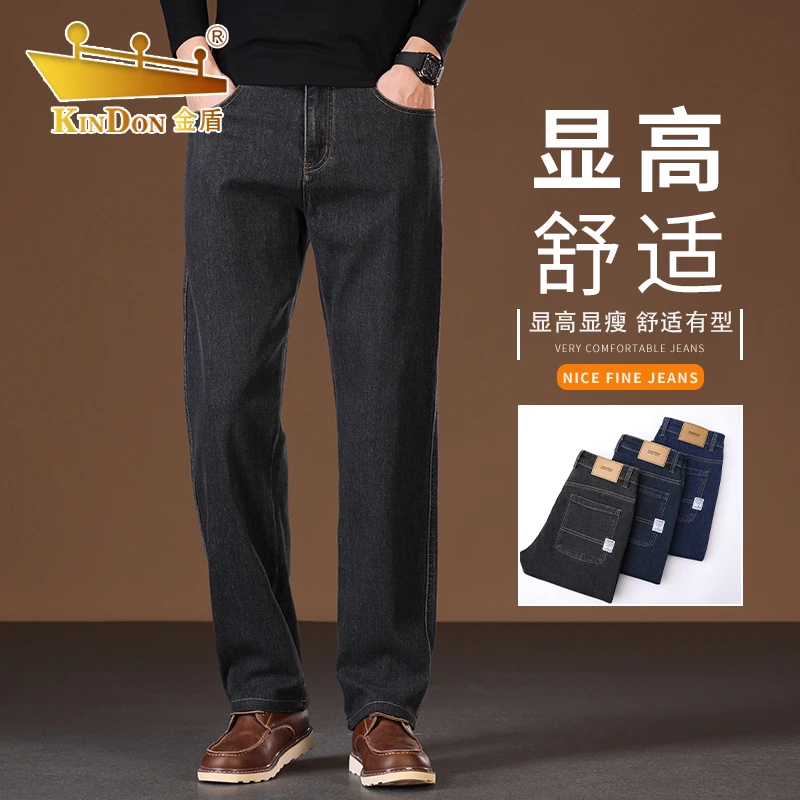 金盾薄款男2024年秋季款直筒高腰弹力商务大码休闲百搭简约长裤