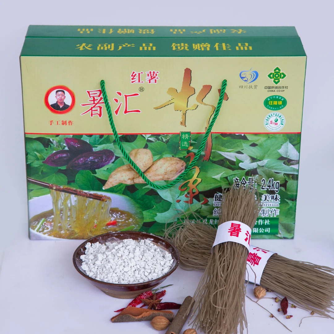 蓬溪署汇纯手工红薯粉条2.4kg