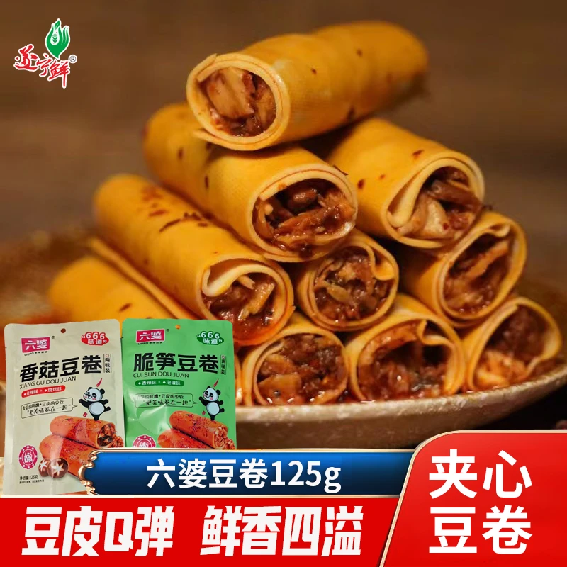 六婆香菇豆卷脆笋豆卷125g