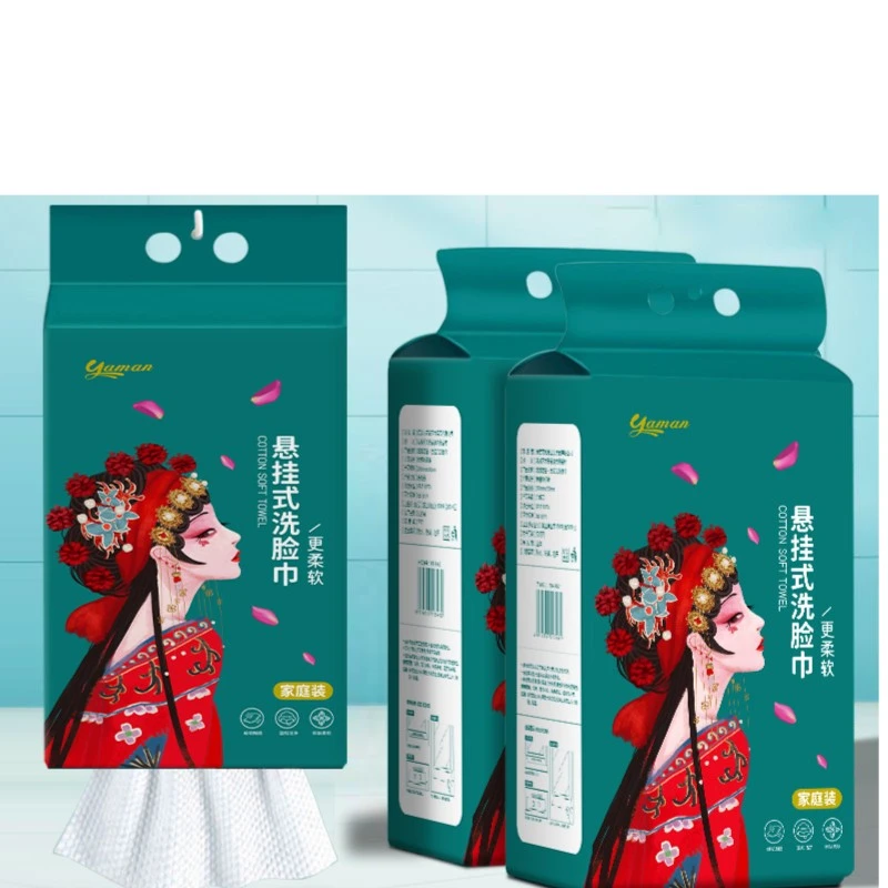 一次性洗脸巾洁面巾棉柔巾化妆棉擦脸巾柔软美容巾卸妆巾壁挂式