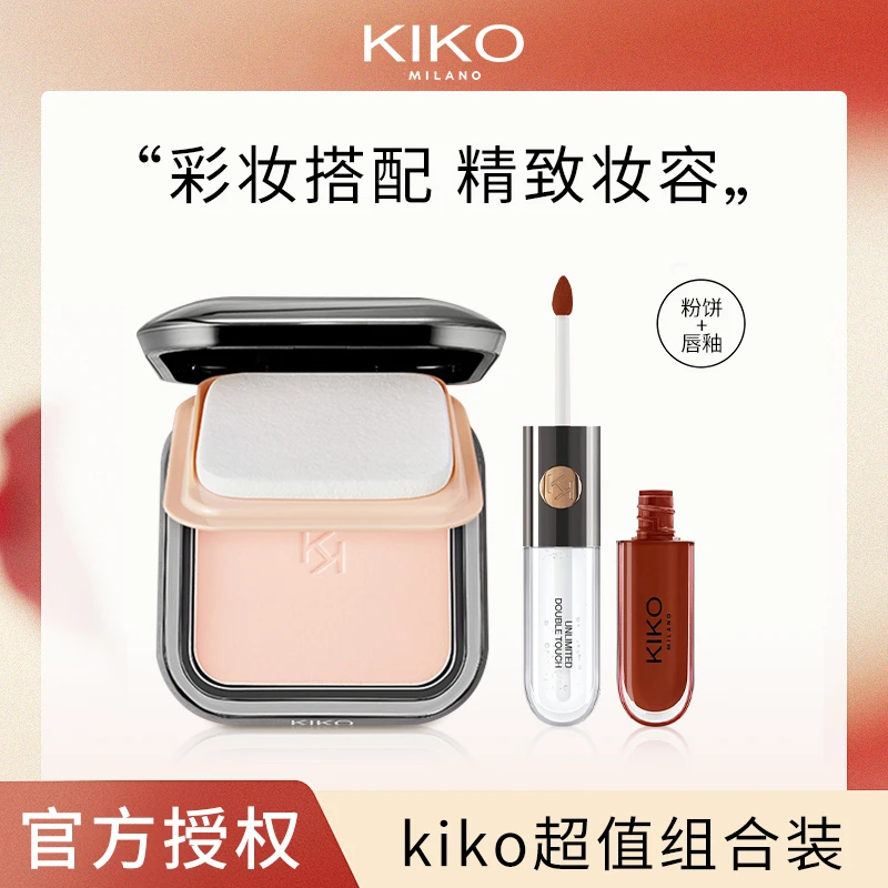 KIKO【kiko礼盒】kiko挚爱组合干湿两用粉饼唇釉姐系彩妆套装定妆