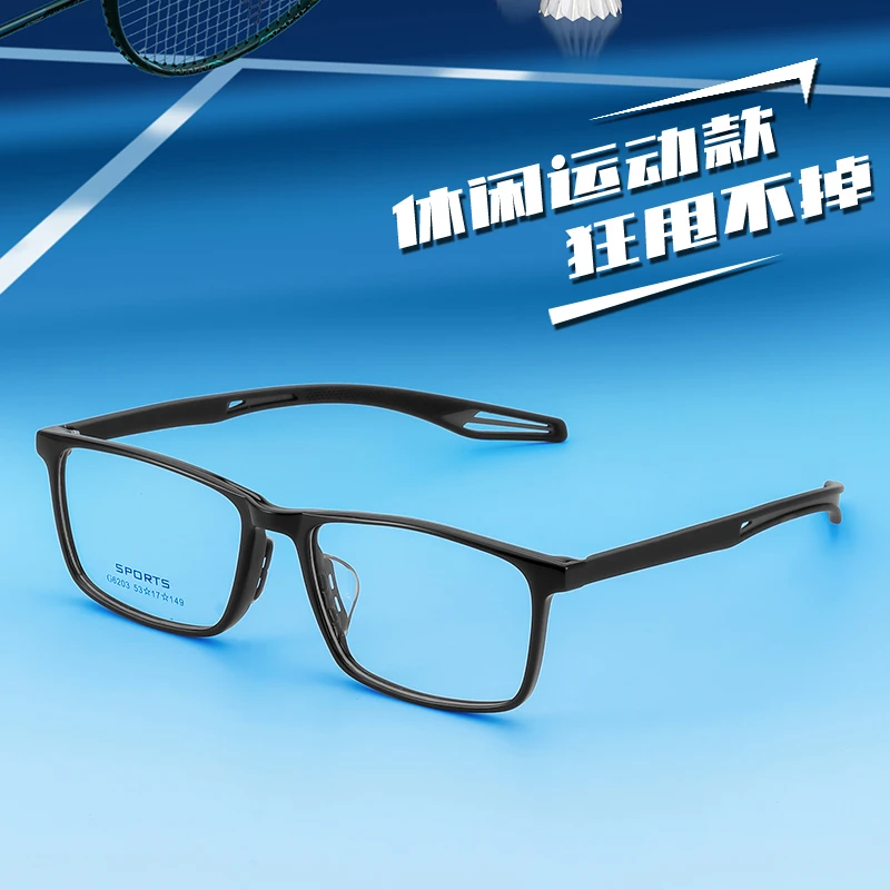 6203中小脸超轻韩版潮流复古镜架可配度数防蓝光变色素颜眼镜片