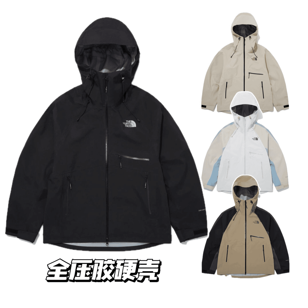 【DRYVENT硬壳颜值担当】秋季全压胶硬壳冲锋衣男女款防风防水外套