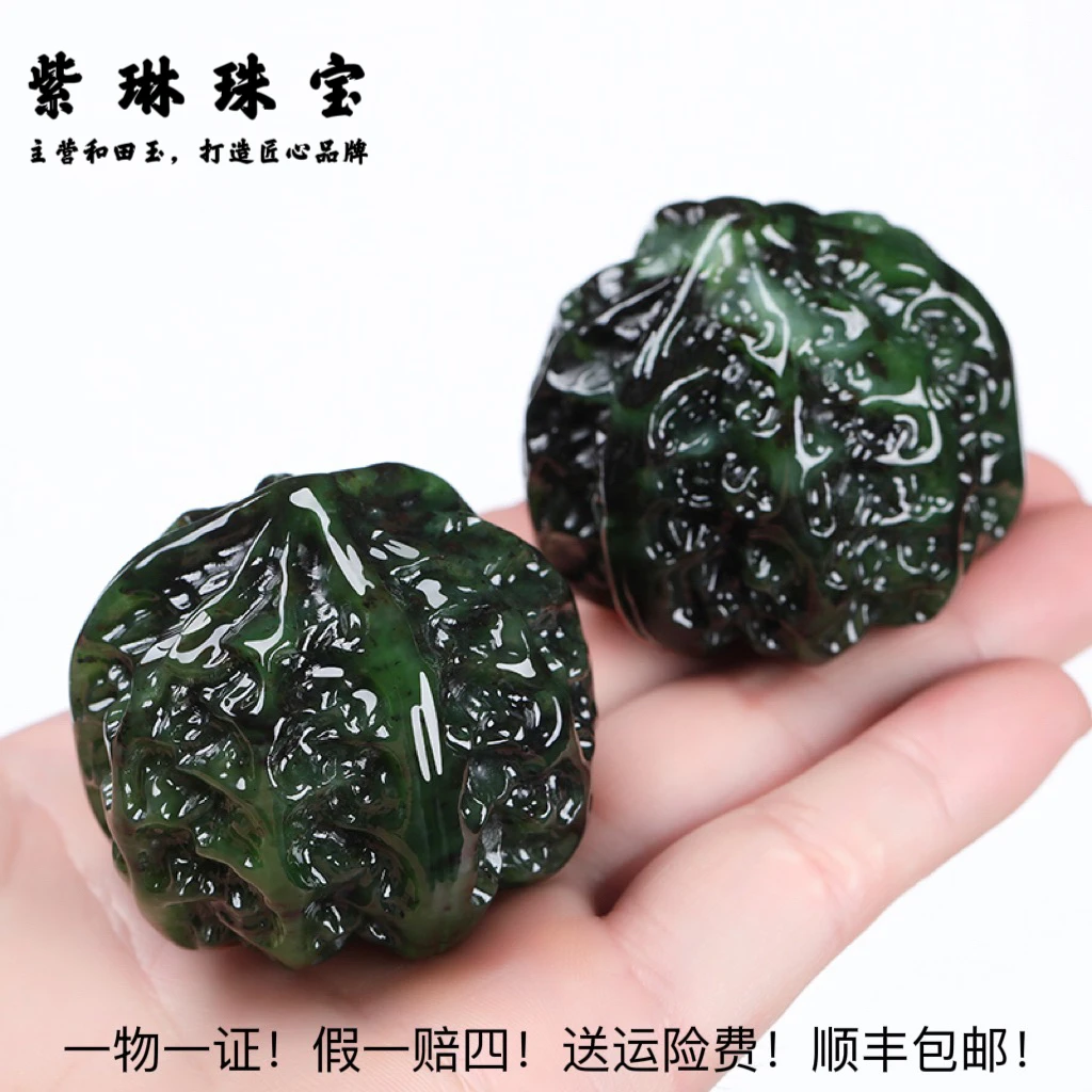 和田玉俄罗斯碧玉老型核桃手把件男女士文玩手玩件一对健身球玉石