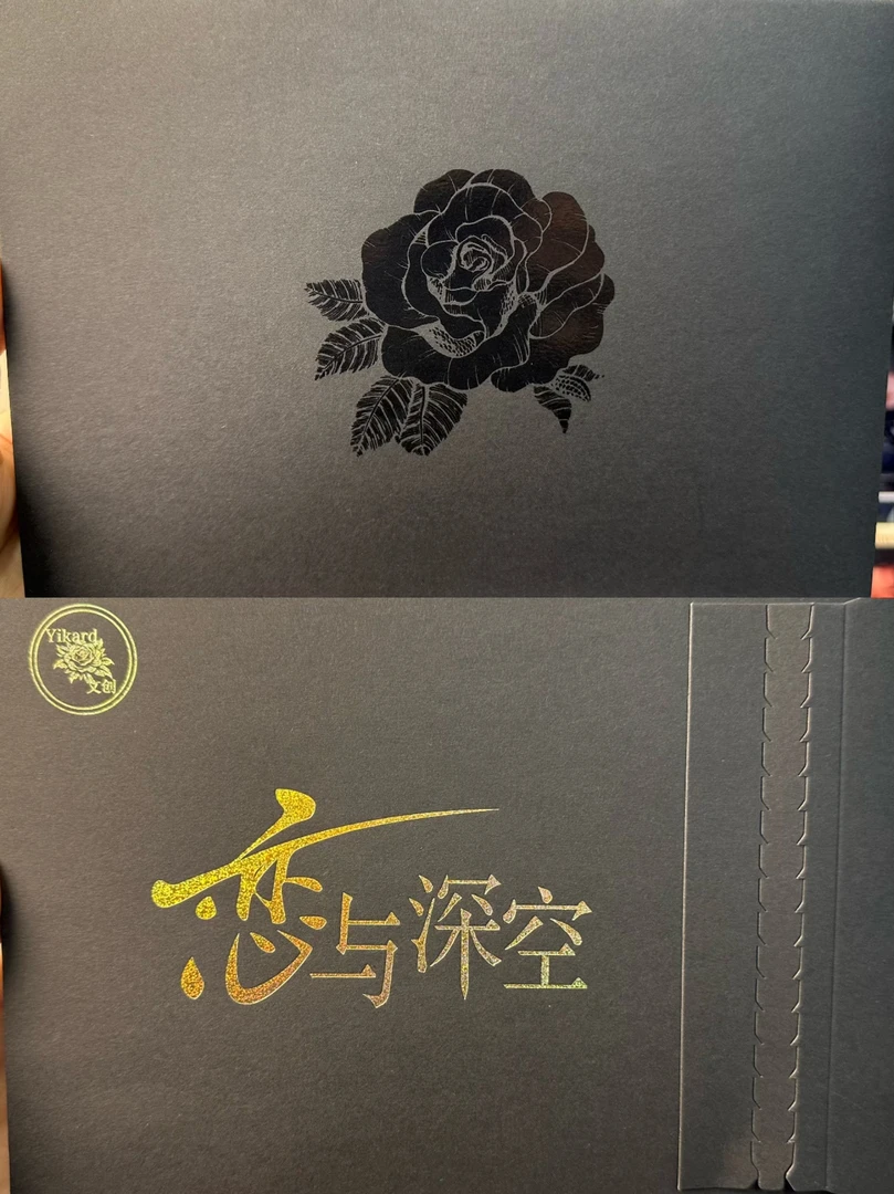 A【拆盒】恋与深空同人二创磨砂亚克力双面色纸二弹盲盒（代拆）