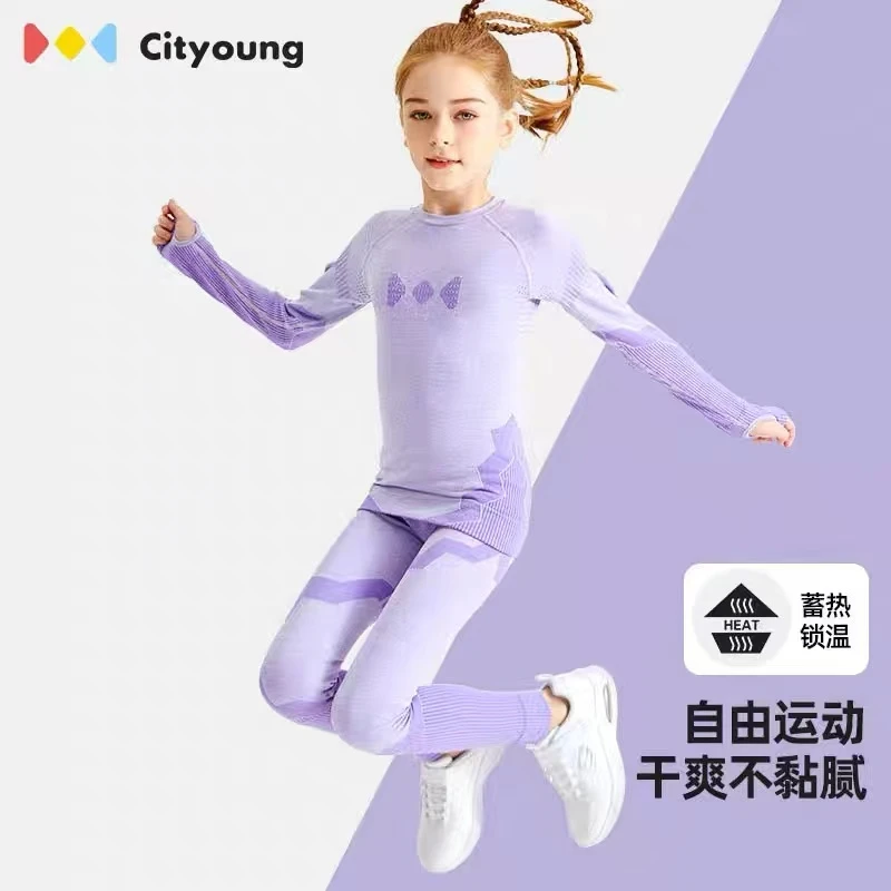 cityoung儿童运动户外滑雪服专业内搭一体织高弹瑜伽速干体能套装