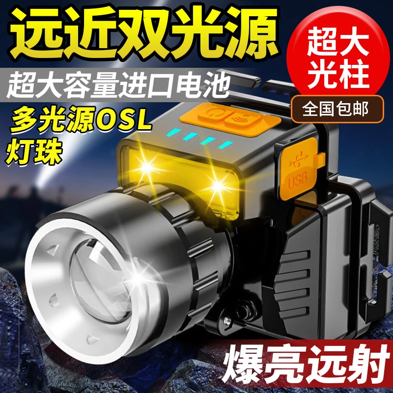 虎式飞跃超亮LED大黑头灯 聚光强光垂钓白光便携高亮感应灯带功能