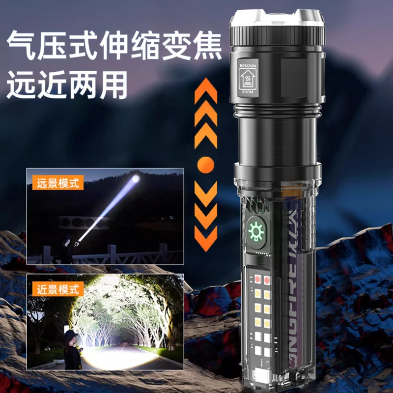 【可太阳能充电】户外多功能强光手电，新款高亮灯芯