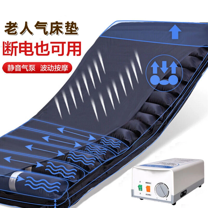 家用老人气床垫全自动静音单人气垫长期卧床老人护理垫波动褥子