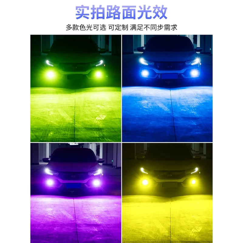 适用08-14 15 16 17 18 19 20年款卡罗拉雷凌改装led前雾灯泡爆闪
