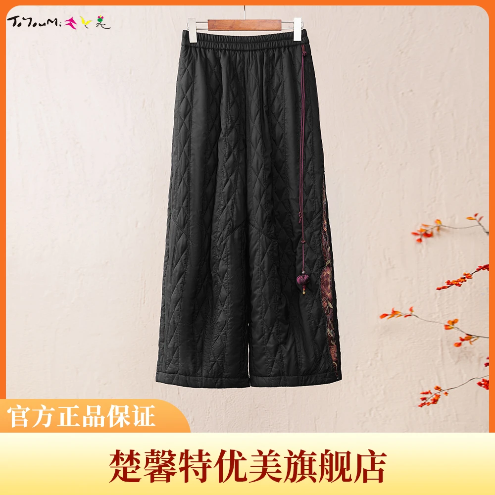 TOYOUMI/楚馨特优美新中式国风直筒裤刺绣百搭休闲裤棉裤子245108