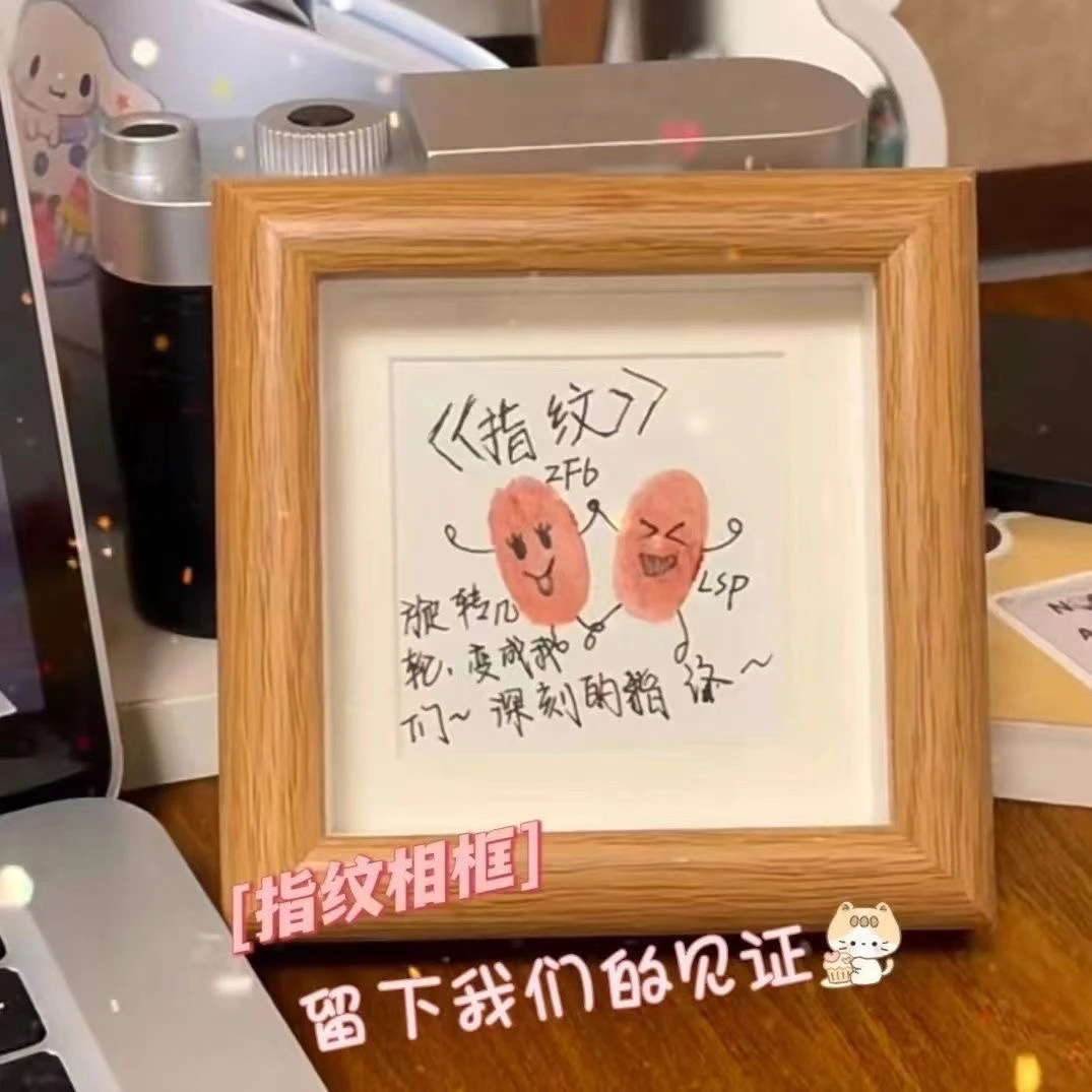 【拾光】毕业纪念相框情路旋转手指纹相框礼物情人节礼物材料包