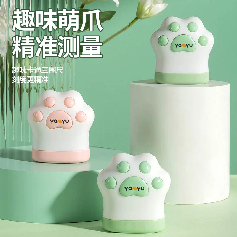 猫爪三围尺自动收缩腰围尺裁缝测量衣服卷尺米尺健身专用便携软尺