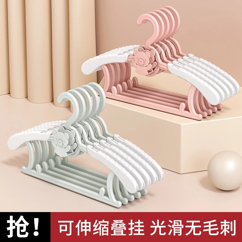 儿童衣架婴儿宝宝专用衣服架小孩新生儿晾衣架子伸缩家用挂衣神器